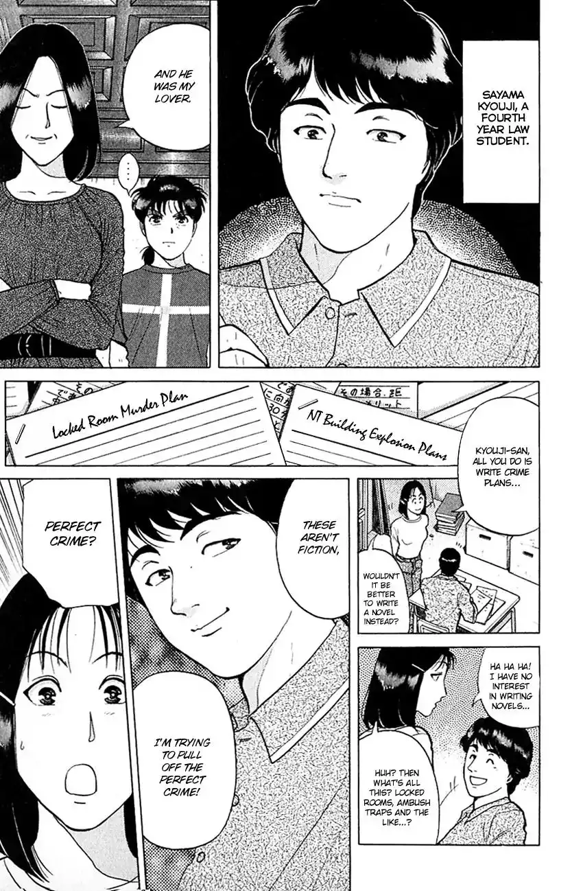 Kindaichi Shounen no Jikenbo Chapter 133 6